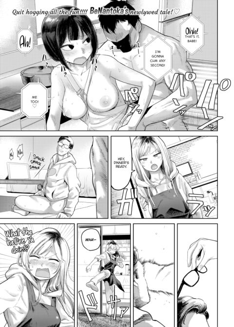 My Dreamy, Delinquent Wife Chapter 1 page 1