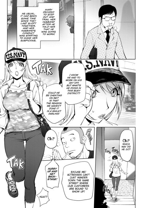 Netorare New Heroine Chapter 1 page 68