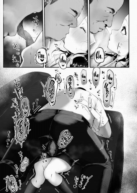 A Weak Woman Chapter 1 page 16