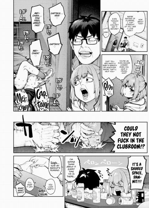Cockblock Love Chapter 1 page 6