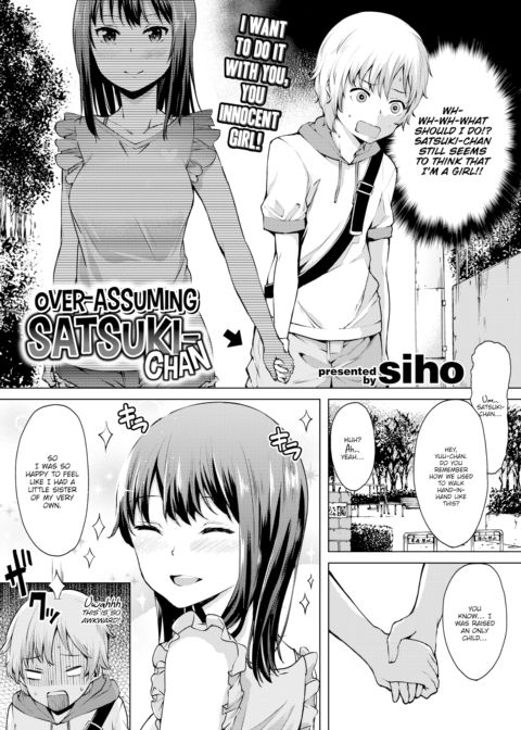 Over-Assuming Satsuki-chan Chapter 1 page 2