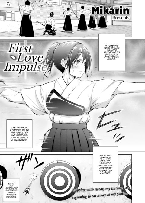 First Love Impulse Chapter 1 page 1