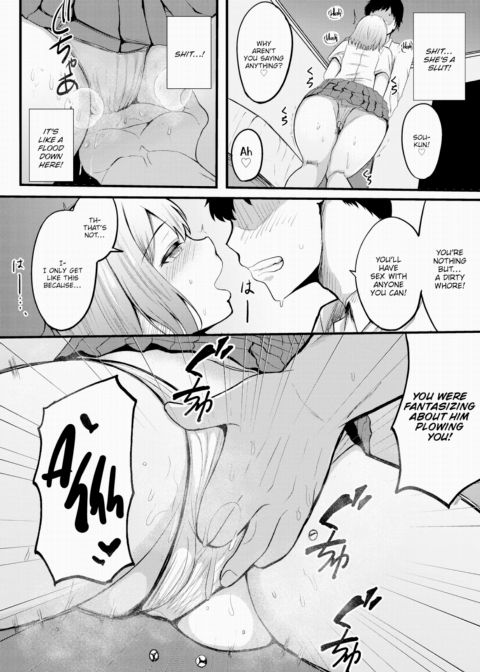 Her Ulterior Motive Chapter 1 page 12
