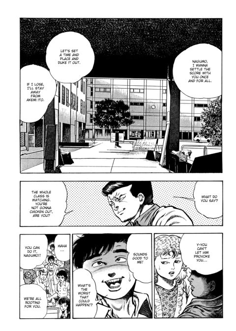 Urotsukidoji: Legend of the Overfiend - Volume 3 Chapter 1 page 275