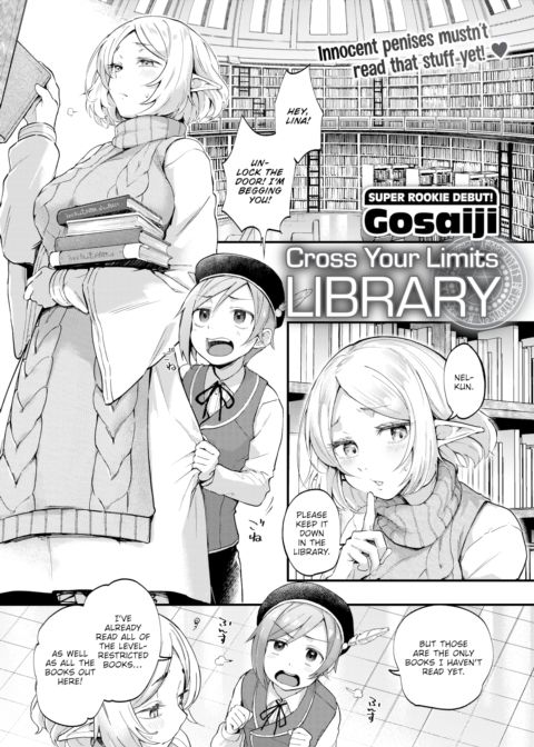 Cross Your Limits Library Chapter 1 page 1