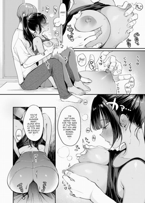 Misheard Moan Hour Chapter 1 page 20
