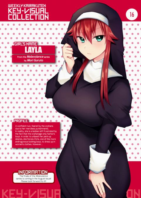 Weekly Kairakuten Key-Visual Collection 16 Chapter 1 page 1