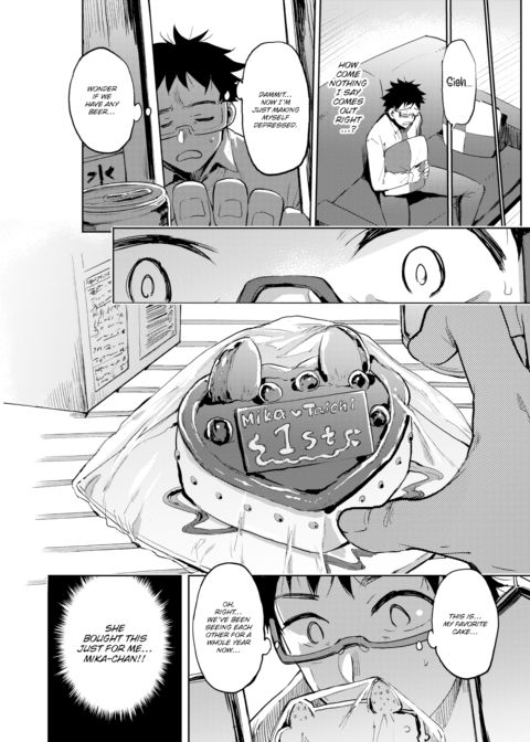 Kogal Girlfriend Chapter 1 page 10