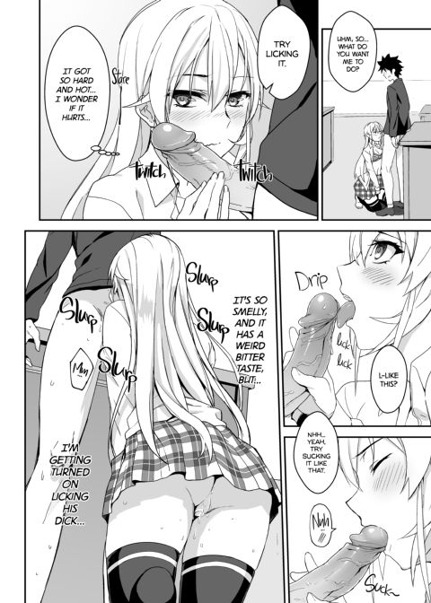 Erina's Secret Recipe Chapter 1 page 15