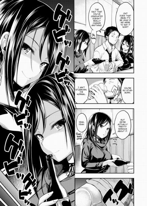 Twins Strike!! Chapter 1 page 3