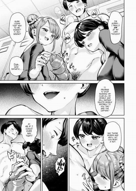 Gymnastics Team ~Group Performance~ Chapter 1 page 13