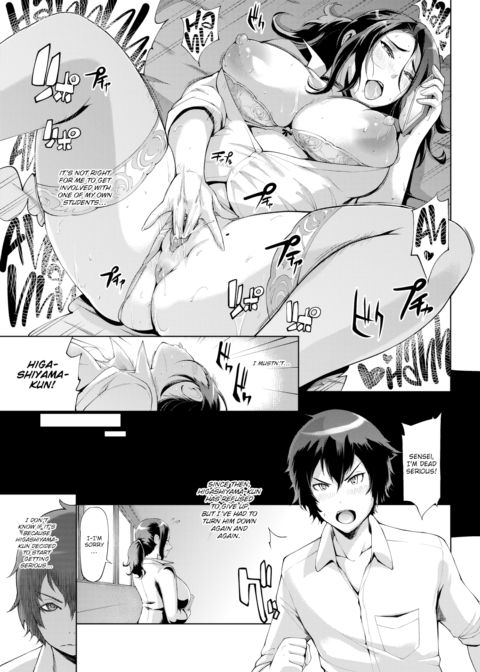 Servant Relationship Chapter 1 page 7