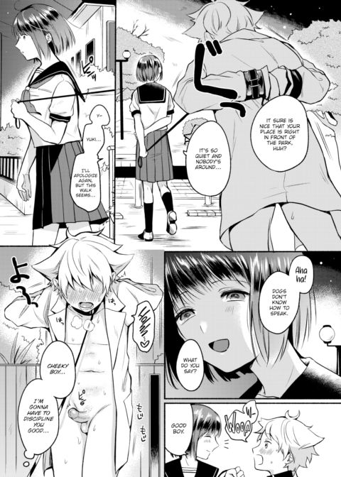 S&M Stroll Chapter 1 page 7