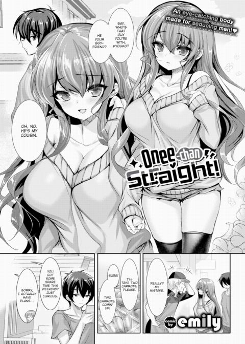 Onee-chan Straight! Chapter 1 page 1
