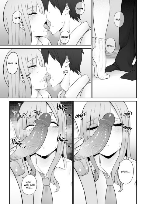 A Gyaru Saw My Giant Joystick Chapter 1 page 16
