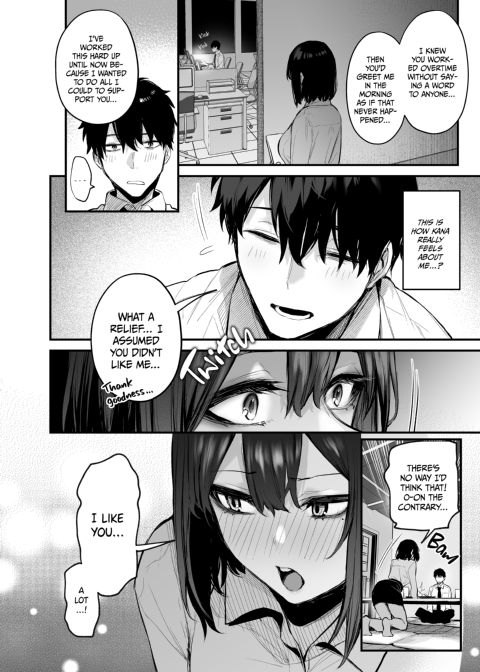 My Junior and Her Liquid Courage Chapter 1 page 17