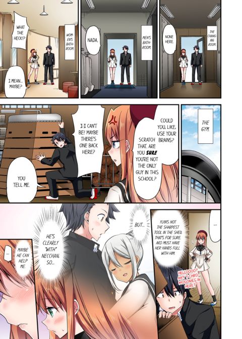 Cowgirl's Riding-Position Makes Me Cum Vol. 15 Chapter 1 page 73