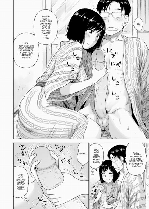 Cockpy-Paste Chapter 1 page 6