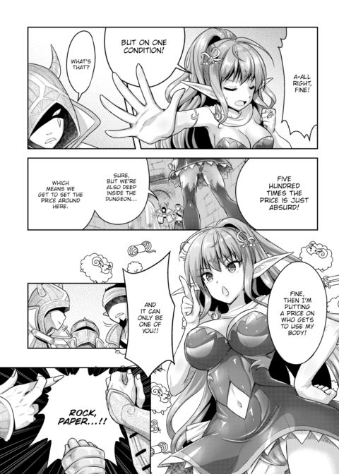 Romantic Etiquette for Dungeon Girls - Part 1 Chapter 1 page 13