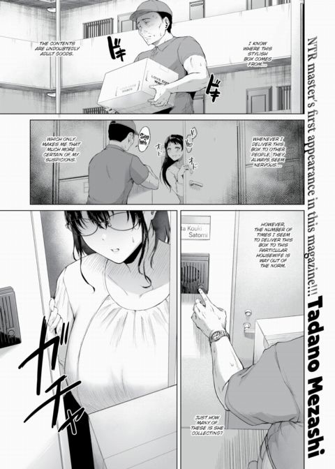 That Housewife's Order History Chapter 1 page 1