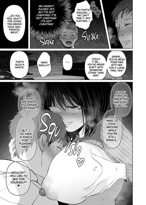 I Promise to Keep It Secret - Adulterous Sex With a Drab Junior Chapter 1 page 16