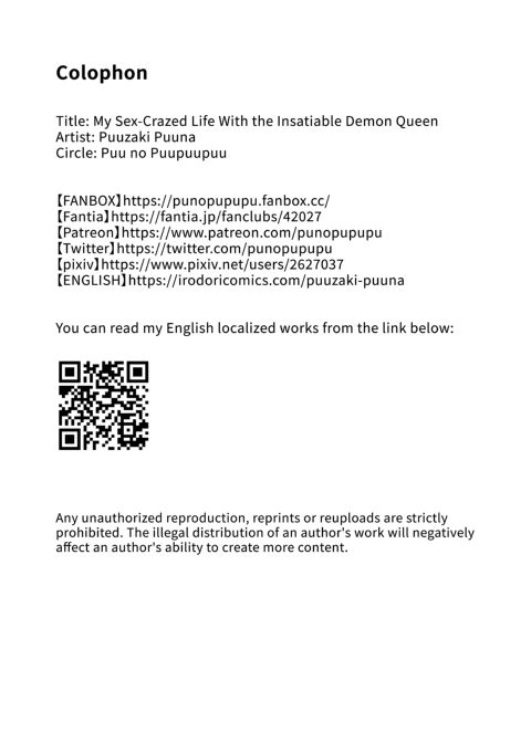 My Sex-Crazed Life With the Insatiable Demon Queen Chapter 1 page 44