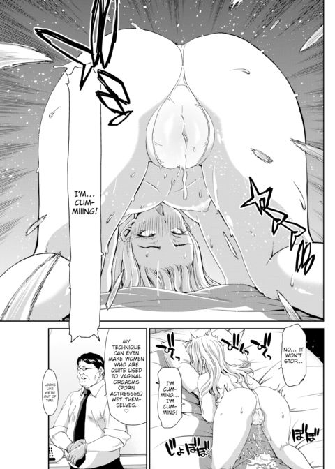 Penis Rental ~Young Woman Kei~ Chapter 1 page 9