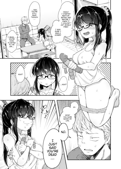 Self-Bound Ghost Chapter 1 page 3