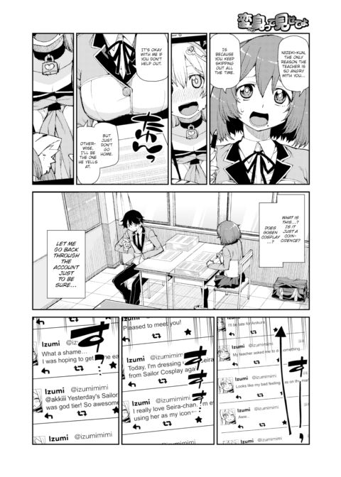 Show Me Your Transformation Chapter 1 page 2
