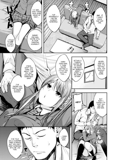 The Little Devil’s True Nature Chapter 1 page 3