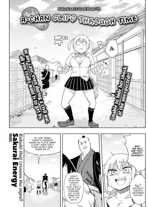 A-chan Slips Through Time Chapter 1 page 1