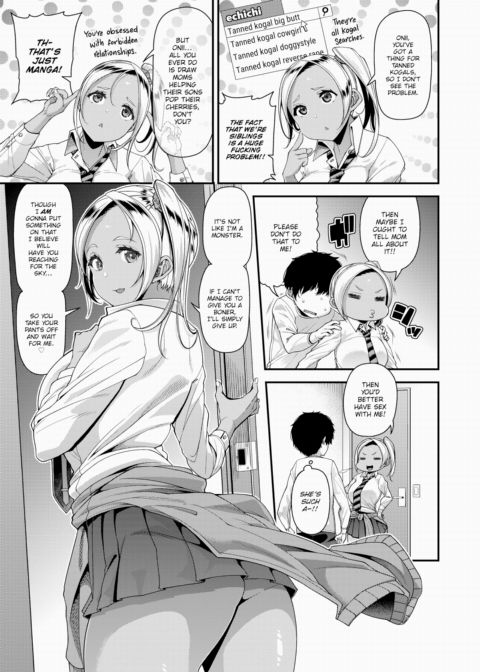 Chocolate Creampie Chapter 1 page 3