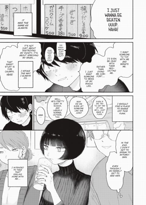 Disheveled Chapter 1 page 1