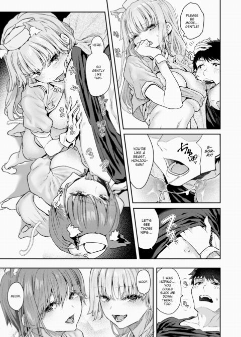 My First Time Owning a Pet Chapter 1 page 17