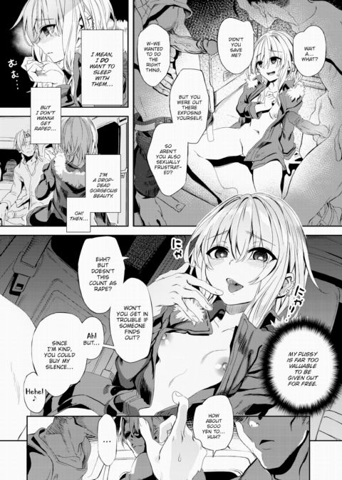 Self-Proclaimed Godlike Artist Yanagi's Compensated Dick Research Manga No.2 Chapter 1 page 10