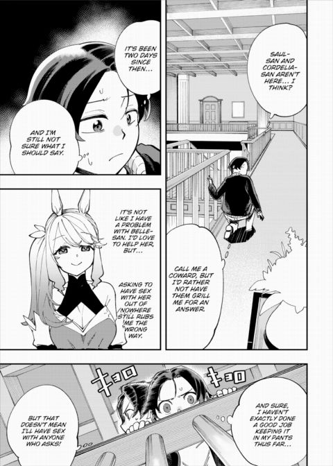 There's No Such Thing as 18+ In This Parallel World! #21 Chapter 1 page 4