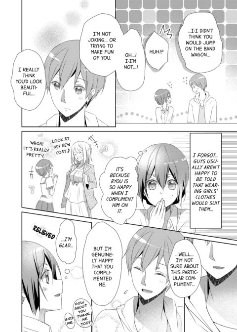A Predator in a Skirt Vol.3 Chapter 1 page 16