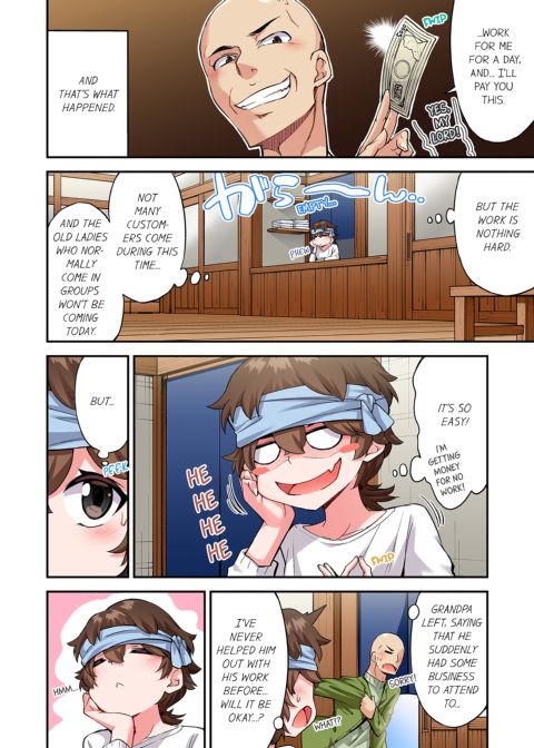 Traditional Job of Washing Girl's Body Volume 19 Chapter 1 page 35