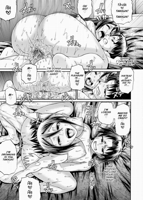 Re:Incarnation Act.08 Chapter 1 page 13