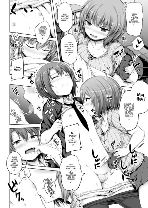 My Cute Girlfriend Chapter 1 page 6