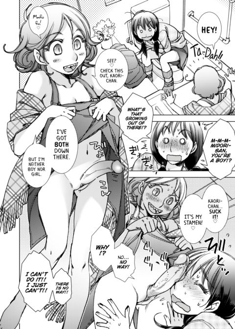 Autumn Is Love's Fragrance Chapter 1 page 6