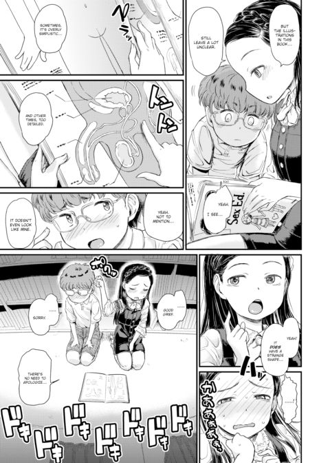 Secret Touching Chapter 1 page 3