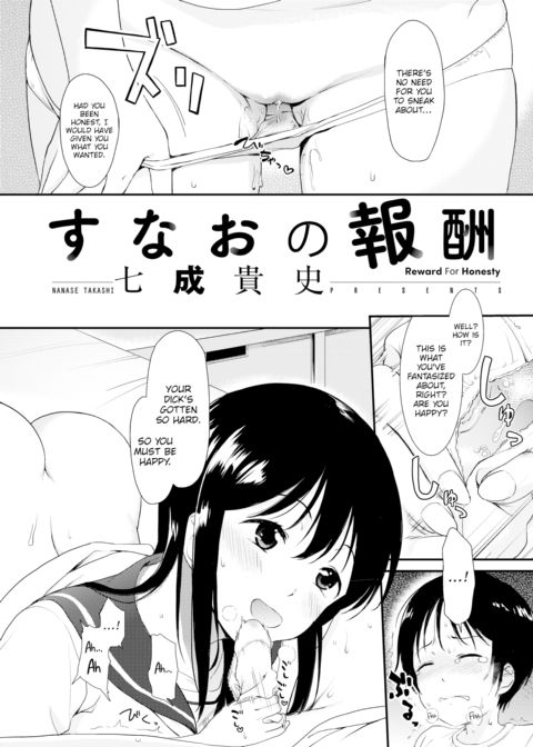 Reward for Honesty Chapter 1 page 2