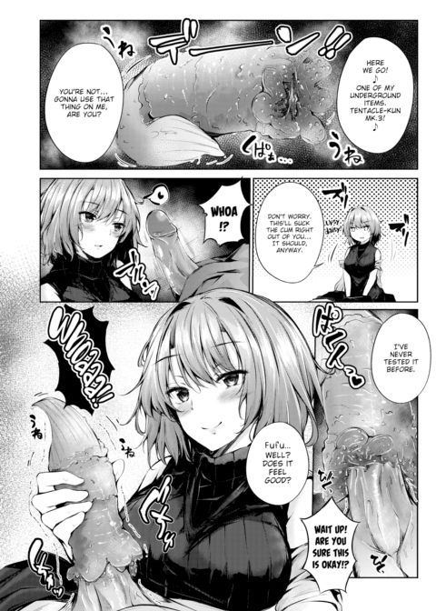 Makiri-san's Curious Shop Chapter 1 page 5