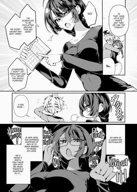 Saa-chan, the Pragmatic Wife Chapter 1 page 2