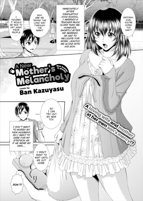 A New Mother's Melancholy Chapter 1 page 1