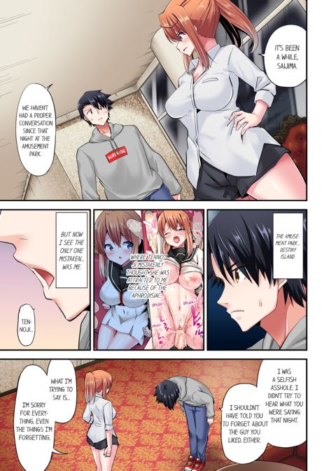Cowgirl's Riding-Position Make Me Cum Vol. 13 Chapter 1 page 53