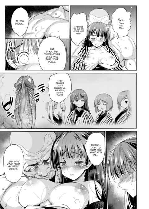 I Want to Rape the Hostess Chapter 1 Chapter 1 page 15