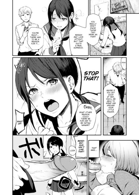 Her Summer Memories Chapter 1 page 6