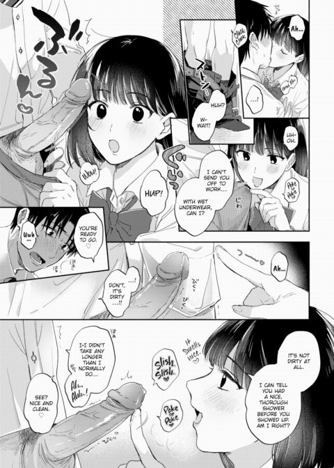 Morning Call Chapter 1 page 7